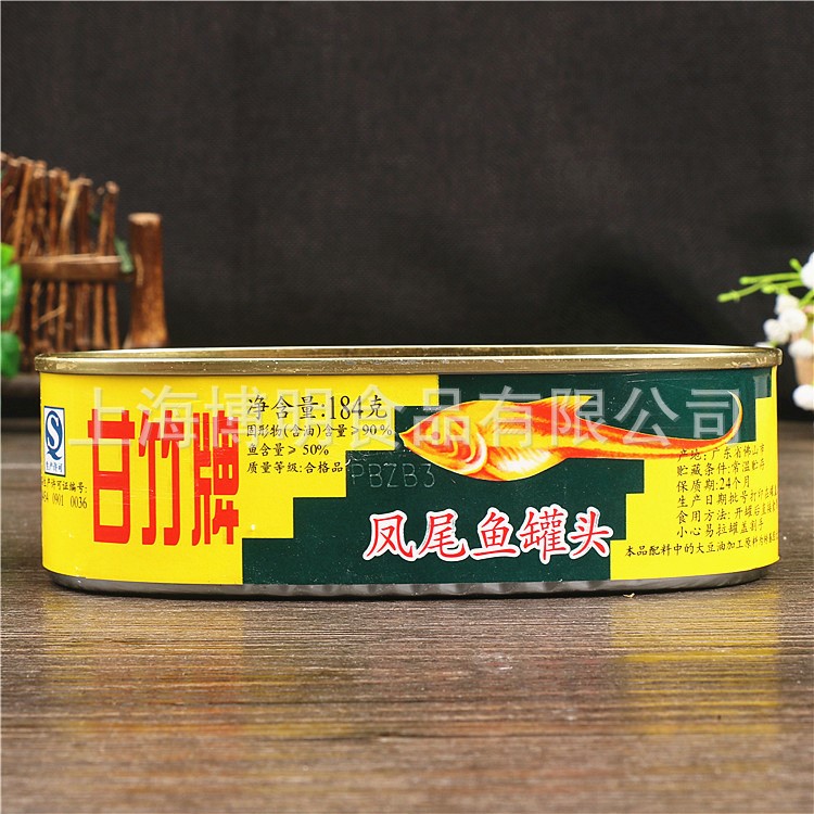 广东特产甘竹牌凤尾鱼罐头184g小鱼仔鱼干即食下饭菜休闲食品小吃