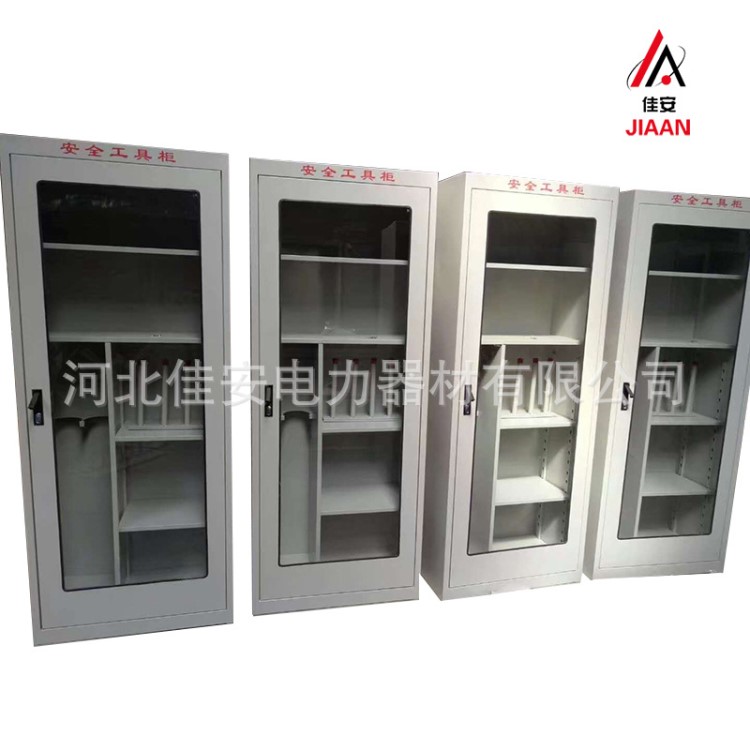 電廠專(zhuān)用工具柜智能恒溫除濕電力用具柜移動(dòng)式普通電力工具柜