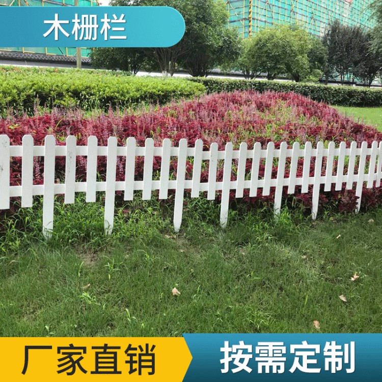 戶外草坪護(hù)欄 木柵欄 碳化防腐木籬笆  庭院花園公園木圍欄