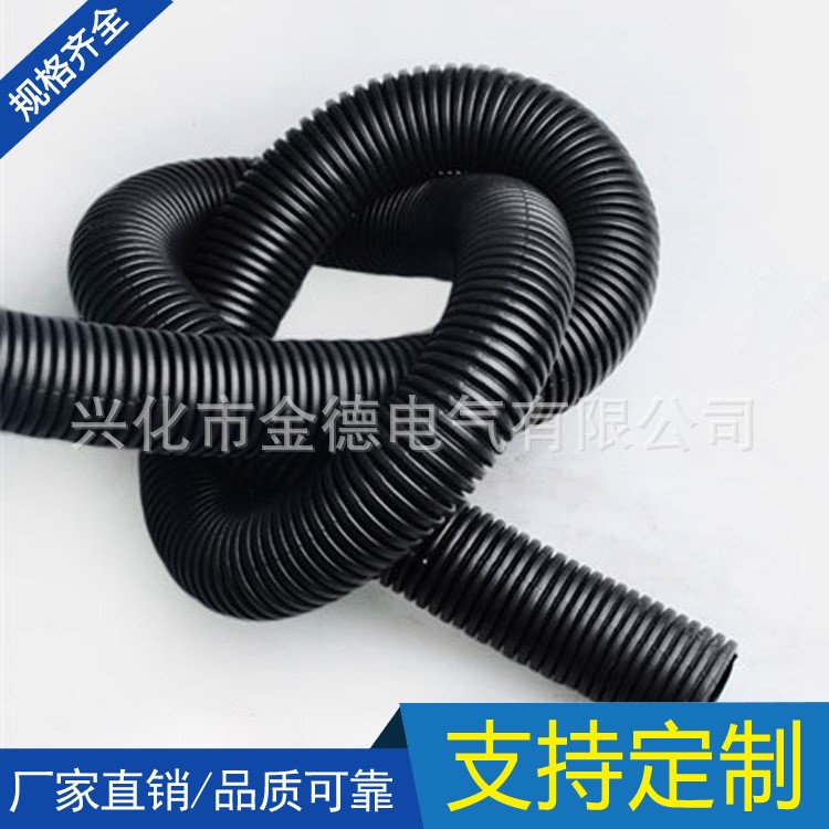 大量批發(fā)塑料pe波紋管 塑料波紋管穿線軟管電線電纜套管