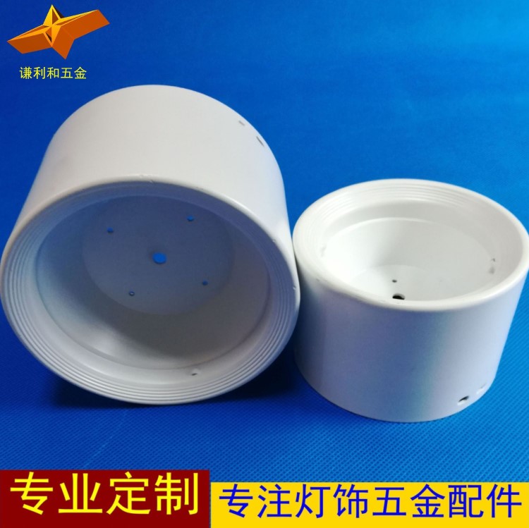 燈具五金配件 商用明裝筒燈外殼 COB3寸4寸筒燈外殼后蓋支架套件