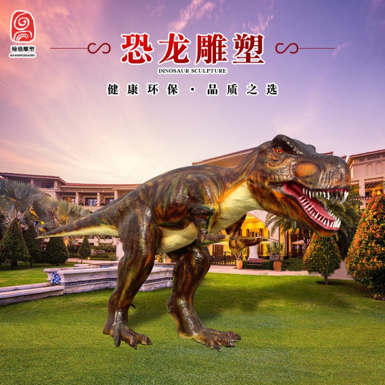 玻璃鋼仿真恐龍雕塑 游樂園大型動物雕塑擺件 戶外園林景觀小品