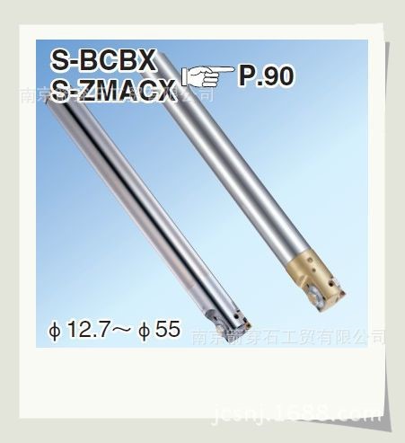 日研(nikken) 直柄ZMAC 直柄深孔用 精鏜刀 數(shù)控刀具