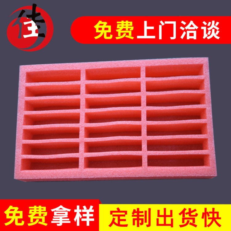 珍珠棉泡沫盒 防震緩沖珍珠棉泡沫盒 來圖加工珍珠棉泡沫盒