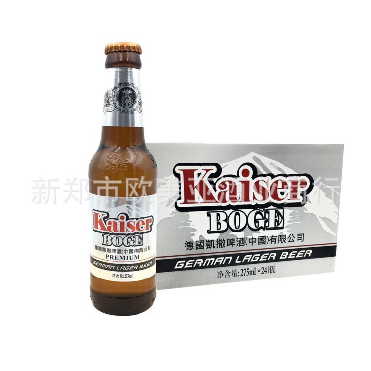 德國(guó)凱撒Kaiser啤酒整箱275ml*24瓶 夜店酒吧KTV全國(guó)酒水批發(fā)