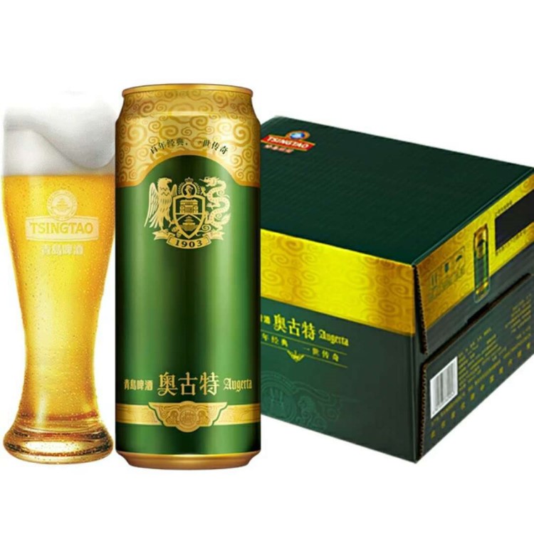 青岛啤酒听装奥古特啤酒500ml*12听量大从优登州路56号一厂生产