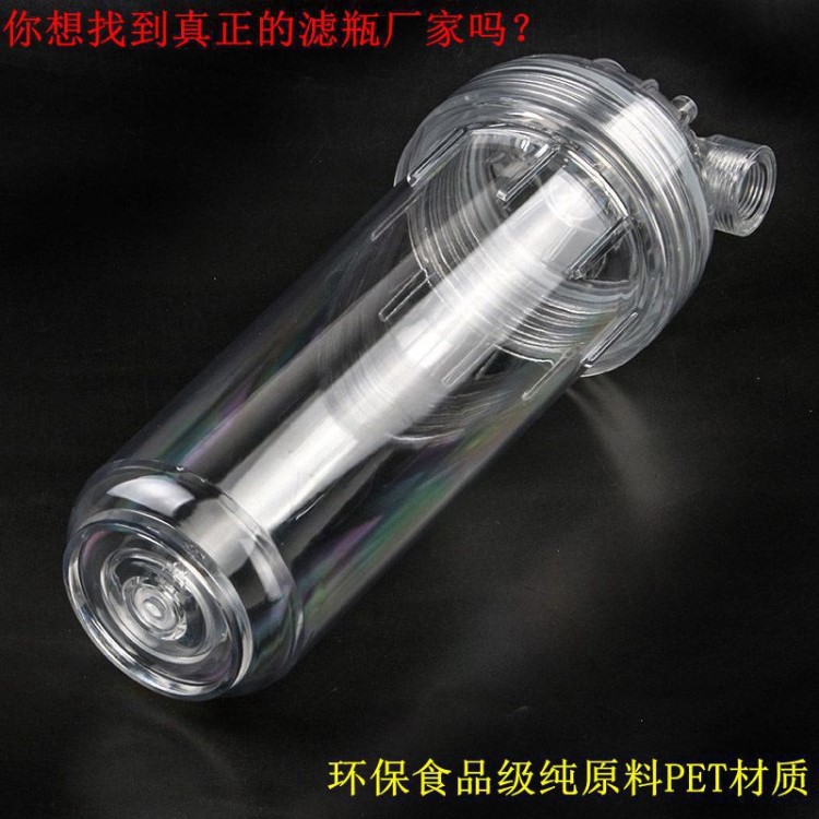 10寸PET防爆十寸全透明滤瓶超滤机水机前置过滤器会销家用机配件