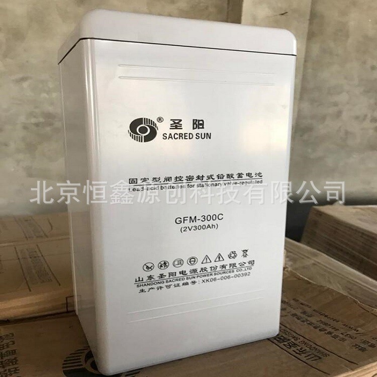 云南昆明圣陽蓄電池GFM-500C/2V-500AH現貨包郵