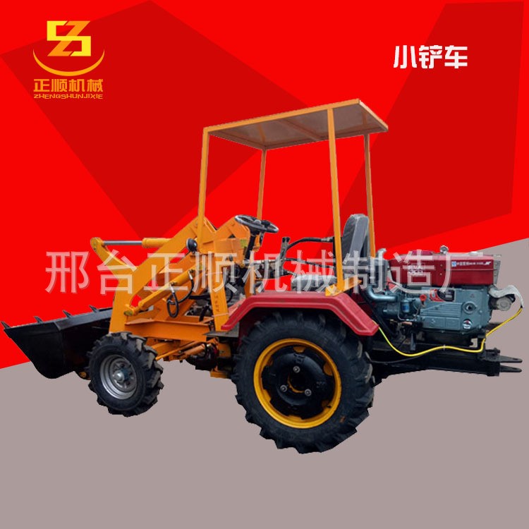 農(nóng)用建筑裝載小鏟車 小型輪式改裝鏟車 抓草抓木小型裝載機(jī)鏟車