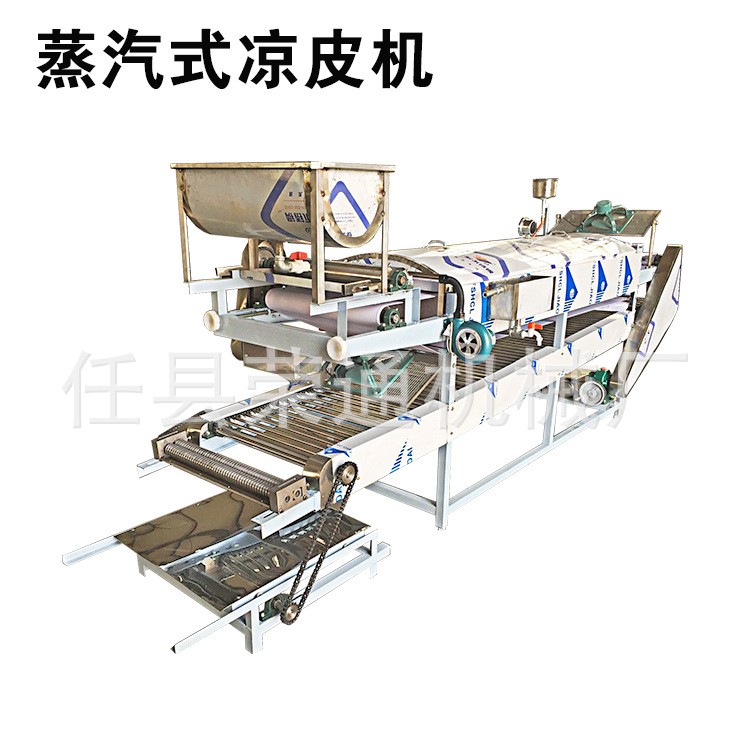 自動涼皮機 粉皮河粉機 米皮面皮一機多用 多功能蒸汽式?jīng)銎C