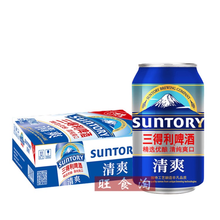 suntory三得利啤酒清爽拉罐330ml24罐整箱批发听装