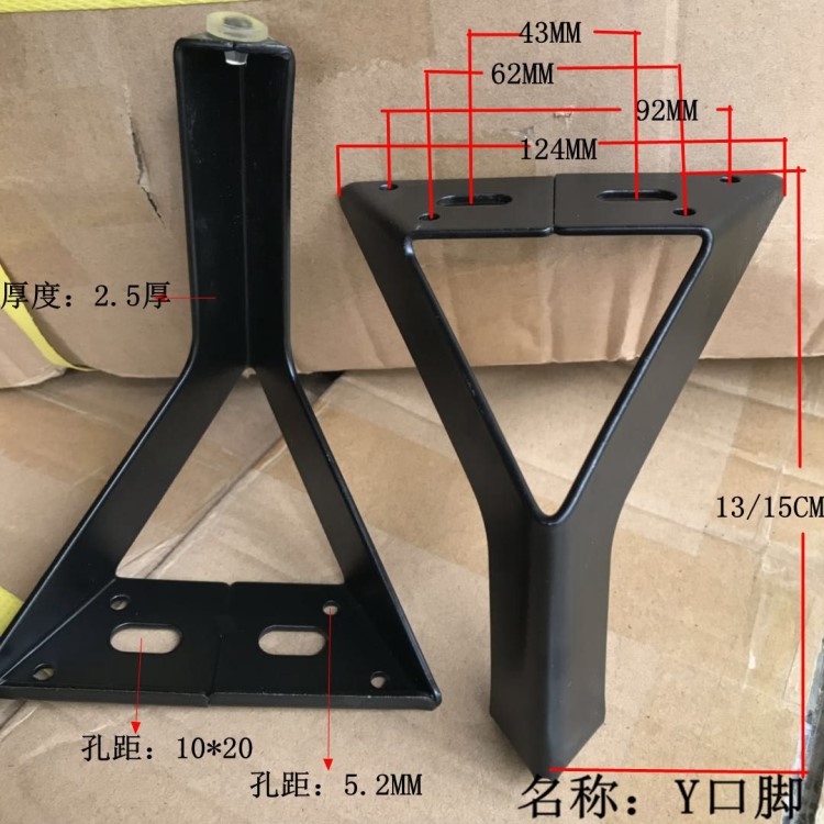 歐式茶幾腳 家具電視柜腳 不銹鋼沙發(fā)腳 桌腿 底腳沙發(fā)腿柜腿鐵腳