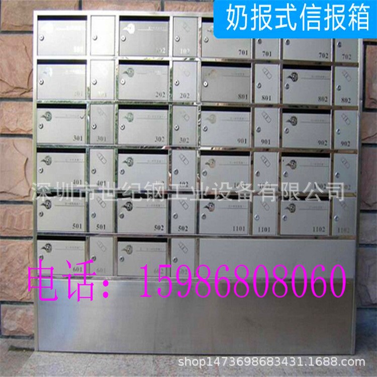 供應別墅信報箱不銹鋼智能信箱郵政監制標準規格304國標尺寸制作