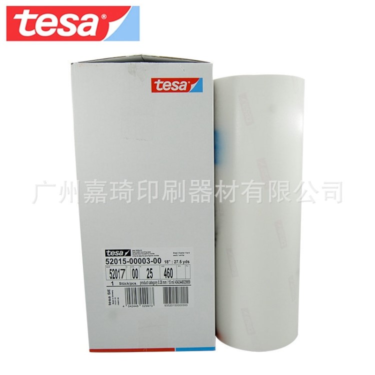 柔印貼版雙面膠 白色PE泡棉雙面膠帶德莎 tesa52017貼版雙面膠帶