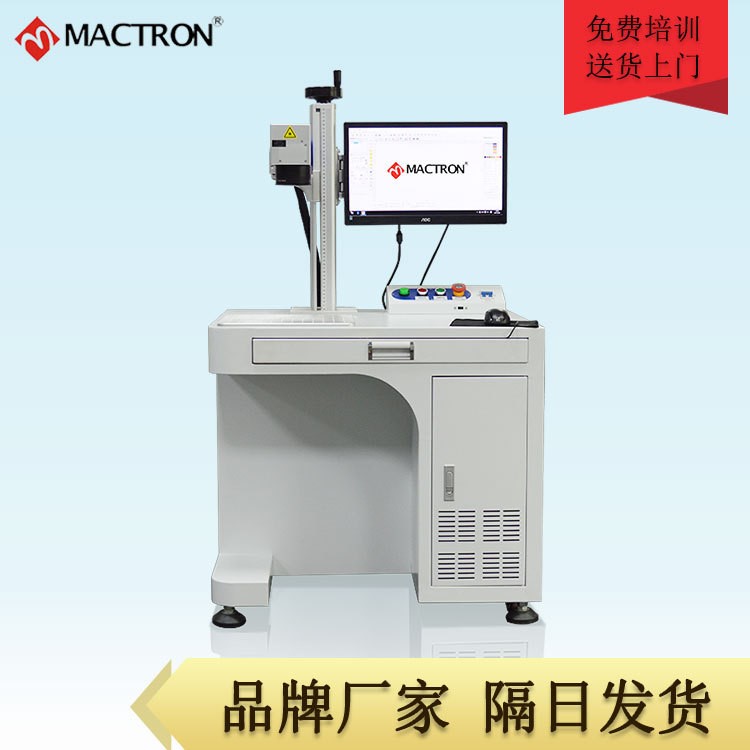 金屬深度鐳雕光纖激光打標雕刻機 不銹鋼高精密激光打標機刻字機