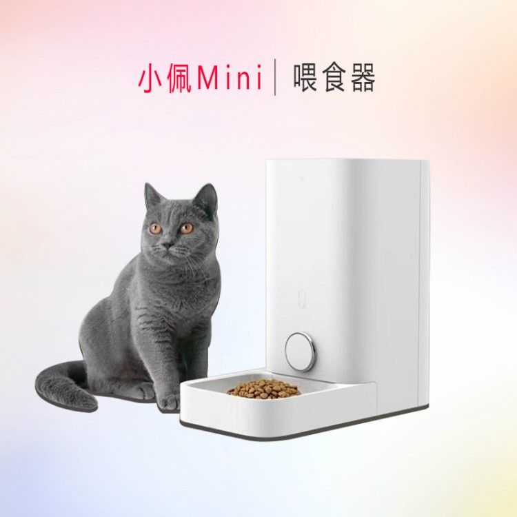 小佩PETKIT寵物迷你喂食器mini自動定時保鮮喂食機投食機寵物用品