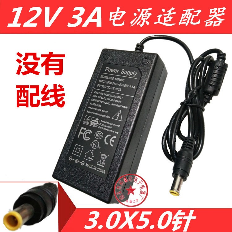 適用Sony索尼 evi d70p電源 d100p hd1 hd7v會議攝像機電源12V3A