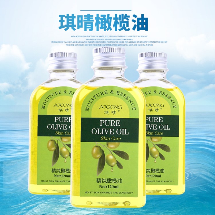 廠家直供 潤滑有機橄欖油  禮品橄欖油批發(fā) 護(hù)膚護(hù)發(fā)