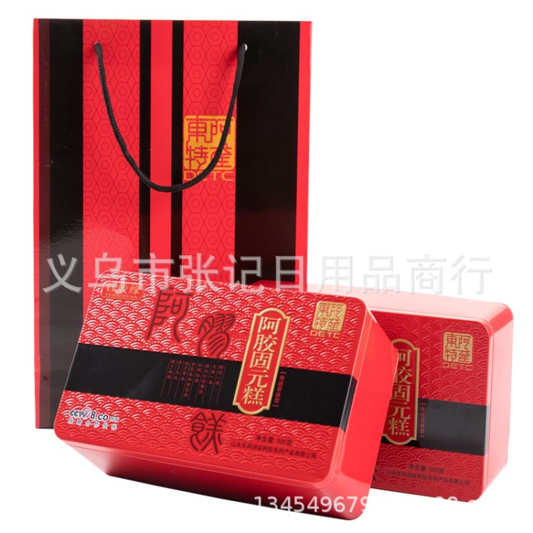 廠家直銷(xiāo)東阿縣即食阿膠糕散裝阿膠固元糕500g批發(fā)裝禮盒手工熬制