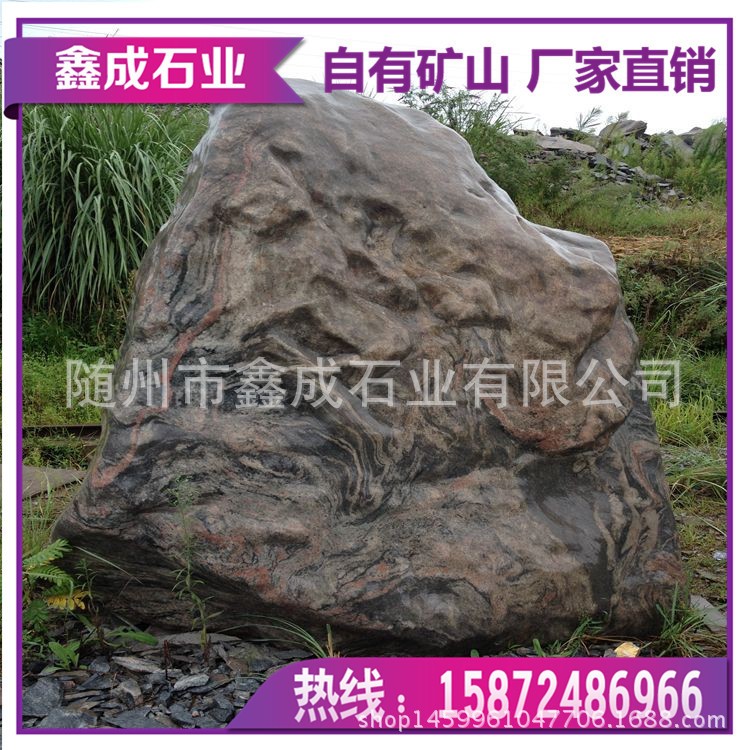 小型景觀假山石價格 景觀石石材廠家天然石材