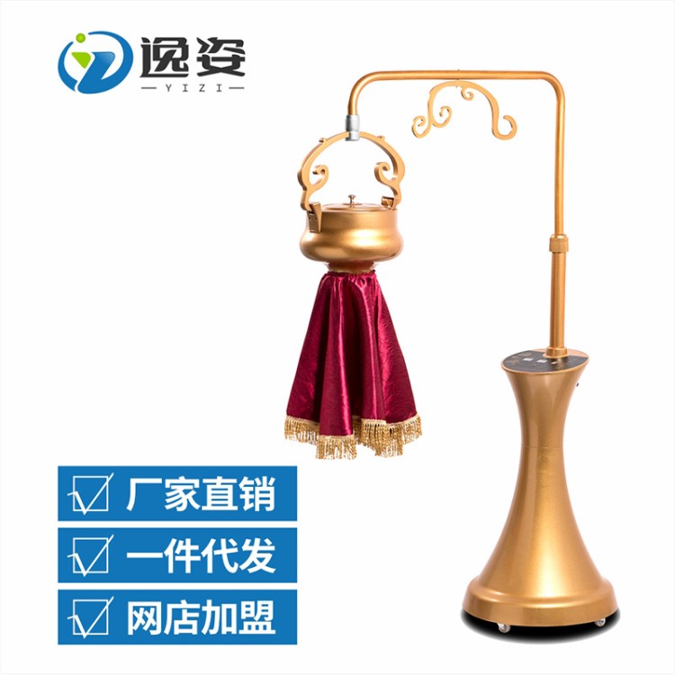 電子艾灸儀器家用無煙立式美容院家用溫灸儀中華神灸儀