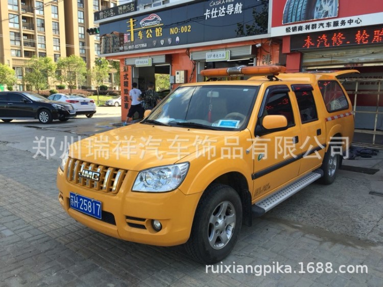 江鈴寶典皮卡車高頂平頂貨箱蓋尾箱蓋后雨棚