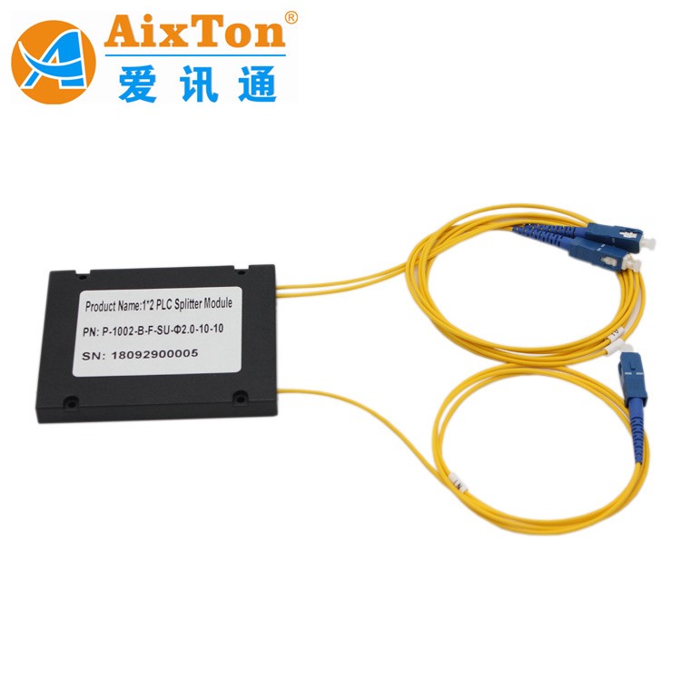 盒式光纖分路器 一分二光纖分路器  1.5米一分二盒式光纖分路器