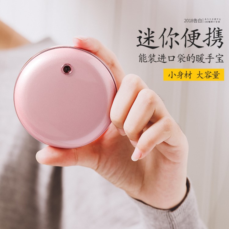 創(chuàng)意暖手寶投影儀迷你暖手寶 usb移動電源暖手寶定制創(chuàng)意禮物