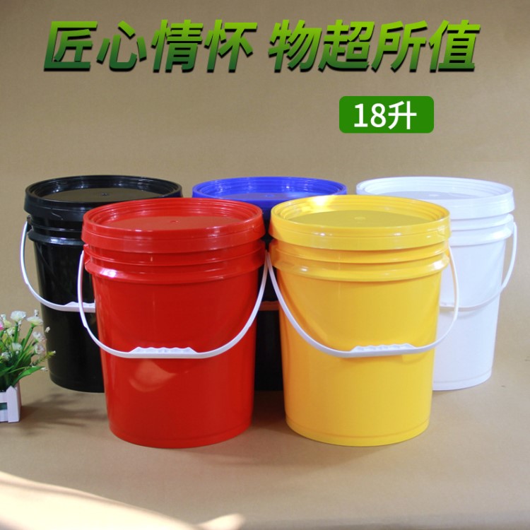 塑料桶18升/kg/L 加厚美式乳膠漆機油桶  耐摔機油涂料包裝桶