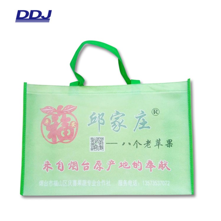 無紡布袋定做教育培訓宣傳手提袋廣告袋定制印字logo加急印刷現貨
