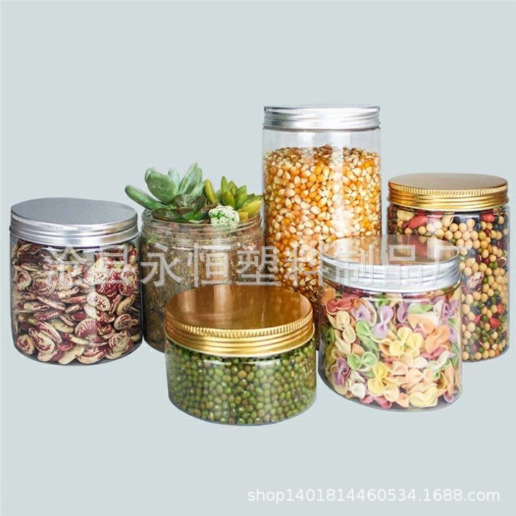 食品罐包裝瓶85*150花茶罐餅干罐點心罐 塑料瓶透明塑料罐廠家
