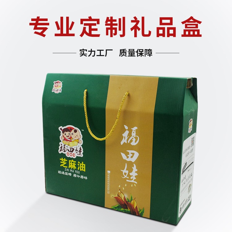 定做彩盒 中秋紙盒 特產(chǎn)禮品盒定制 定制包裝 酒箱定做 生產(chǎn)加工