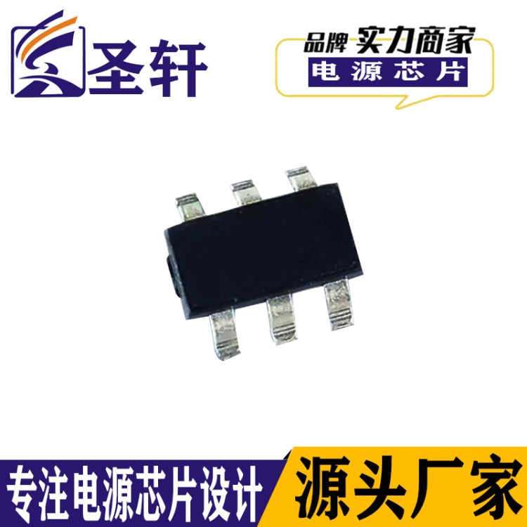 FP6601Q 天鈺QC3.0快充IC支持三星華為海思 天鈺快充IC芯片