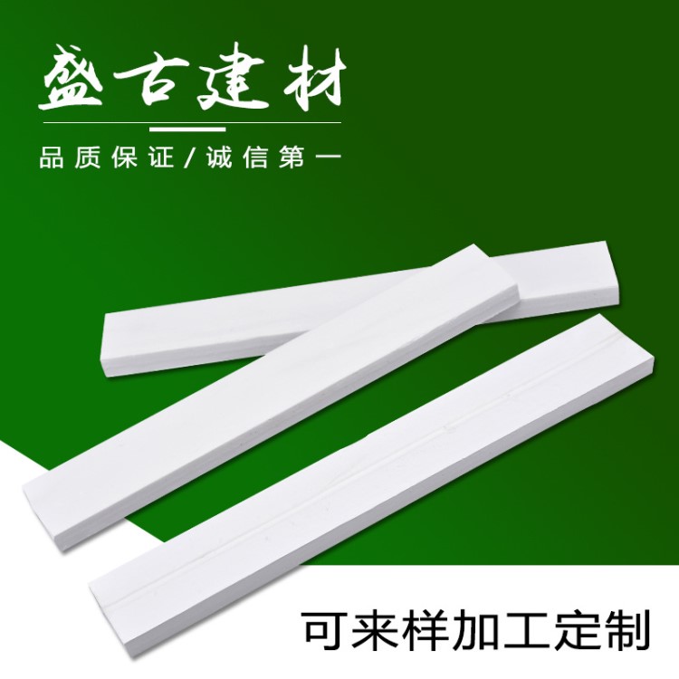 工地別墅異形石膏線條 背景墻邊框裝飾線條 白色石膏線定制