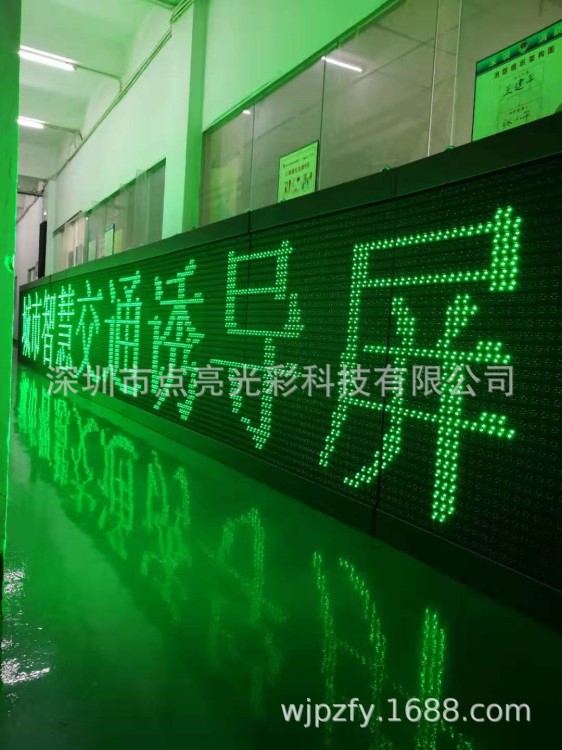 led戶外交通屏P31.25高速公路可變情報板，高速公路門架式F桿型