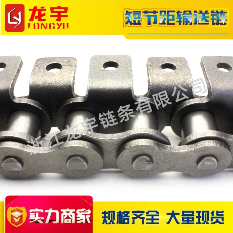 24A單排內外側彎板輸送鏈條1.5寸標準工業輸送鏈條單側單孔彎板鏈