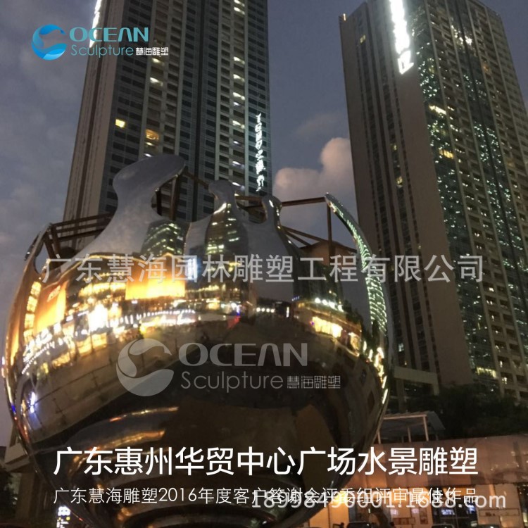 圓球不銹鋼鏡面雕塑/不銹鋼鍛造生產廠家