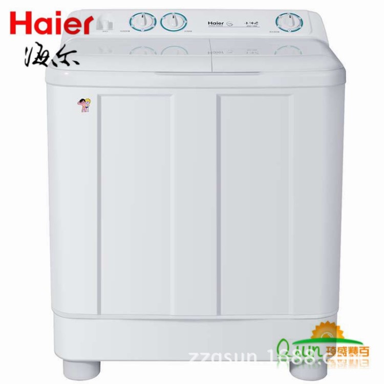 Haier/海爾洗衣機(jī)XPB70-1186BS 7KG公斤雙筒雙桶雙缸半自動洗衣機(jī)