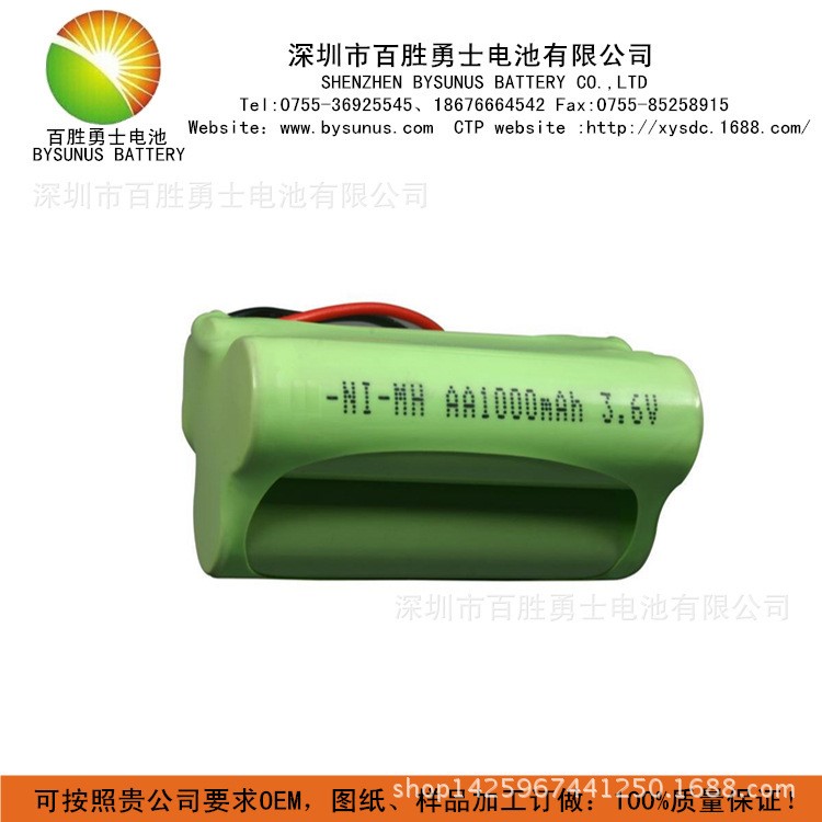 无绳电话 无线座机AA 1000mAh3.6V镍氢充电电池组