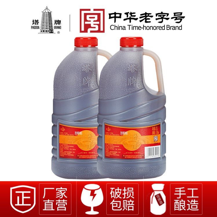 塔牌三年手工酒2.5L*2壺桶裝冬釀半干型花雕酒加飯酒自飲紹興黃酒