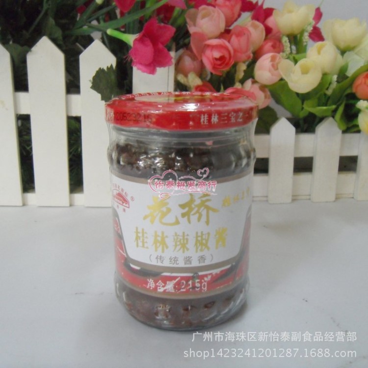 怡泰批發 花橋牌桂林辣椒醬傳統醬香 廣西特產桂林三寶 215g