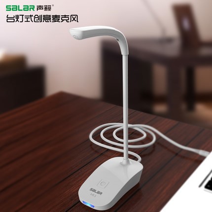 Salar/聲籟 M13臺式電腦筆記本麥克風(fēng)K歌專用電容話筒YY語音USB