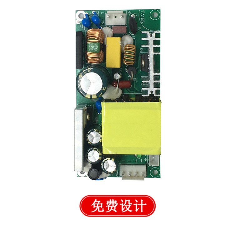 電源廠家設(shè)計(jì)5V10A充電柜電源直流穩(wěn)壓大功率電池充電柜電源