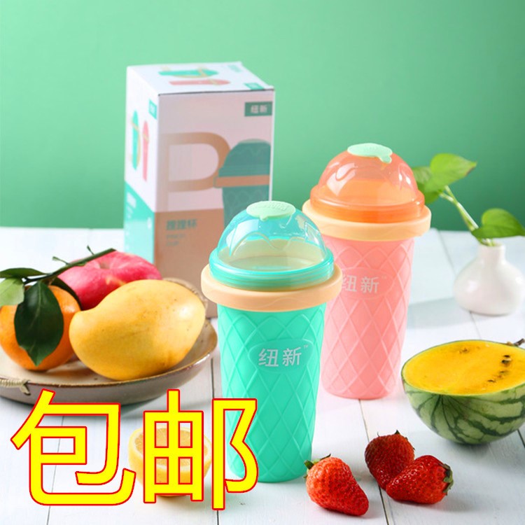 捏捏冰沙杯 一捏成冰杯 紐新網(wǎng)紅自制沙冰杯 魔力沙冰杯批發(fā)包郵