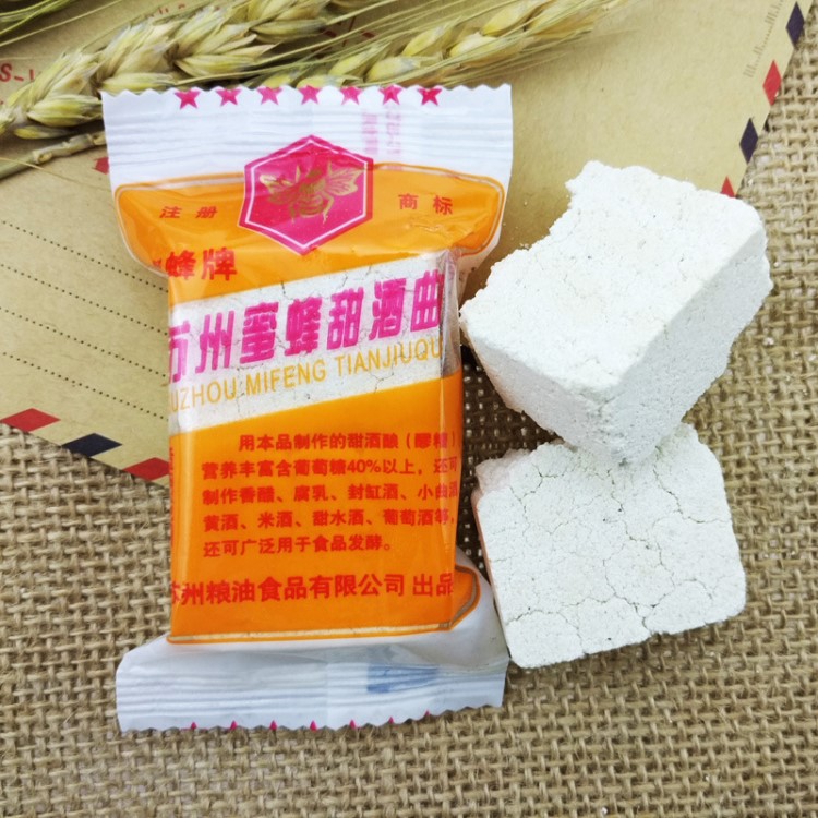 苏州蜜蜂牌甜酒曲甜酒药米酒曲月子曲 酒糟酒酿,30g蜜蜂牌甜酒曲