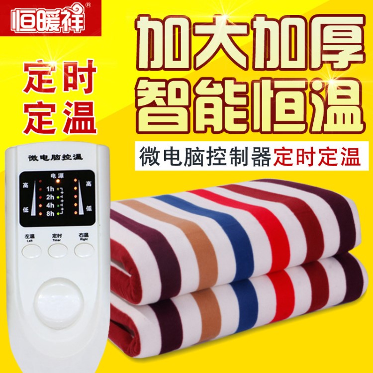 加大加厚防水電熱毯180*200智能雙溫雙控電熱毯毛毯料電褥子