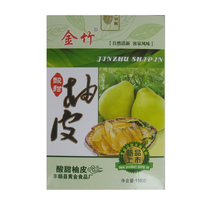 黃金可口柚皮150g梅州豐順客家特產(chǎn)零食60片/盒 包郵