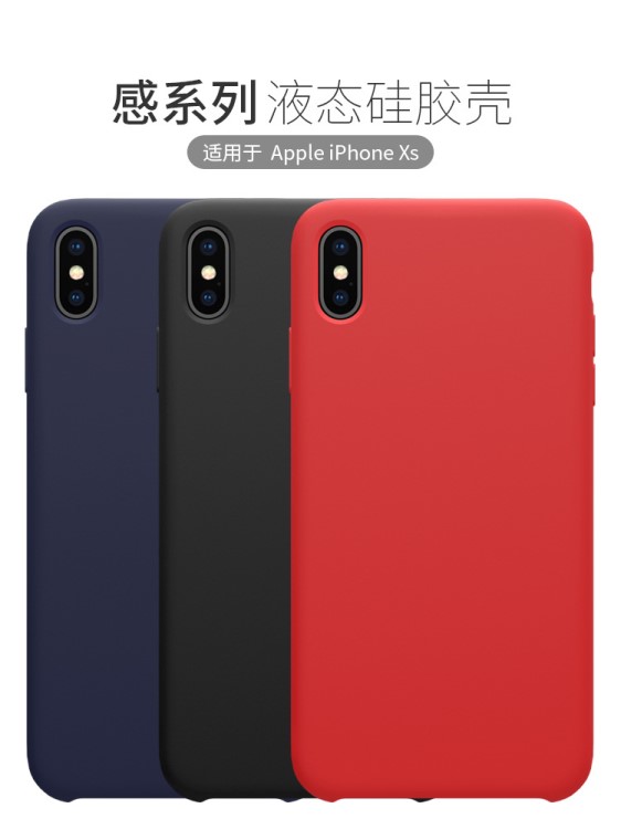 耐尔金NILLKIN 适用苹果Apple iPhone XS 感系列 液态硅胶手机壳