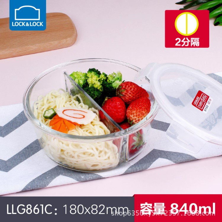 樂扣樂扣玻璃保鮮盒微波爐飯盒圓形分割耐熱玻璃LLG861C 840ml