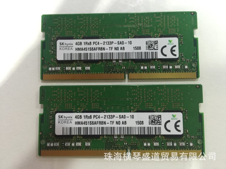 SK Hynix 原廠內(nèi)存 海力士 DDR4 4G 2133 筆記本內(nèi)存條 單條4G